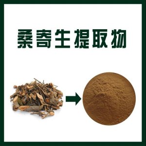 陜西新天域生物科技有限公司