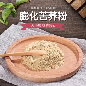 膨化苦蕎粉OEM/ODM代加工