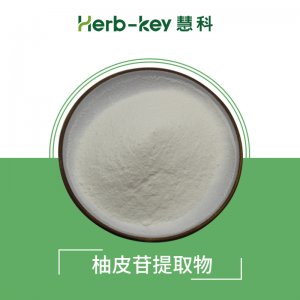 柚皮苷提取物OEM/ODM代加工