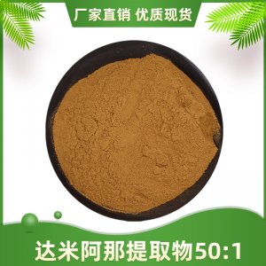 陜西龍洲生物科技有限公司