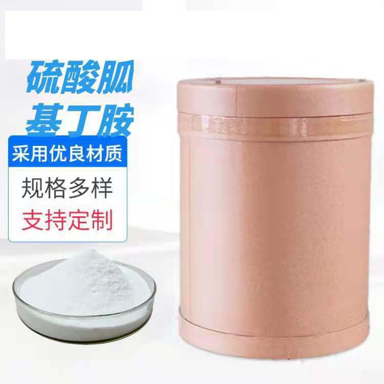 硫酸胍基丁胺貼牌代加工oem,選擇前必看