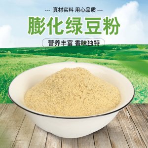 江山市五谷莊園食品有限公司