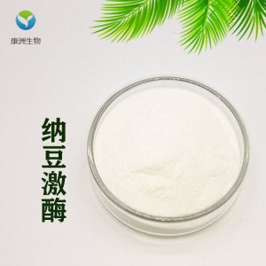 納豆激酶OEM/ODM代加工 納豆激酶OEM/ODM代加工