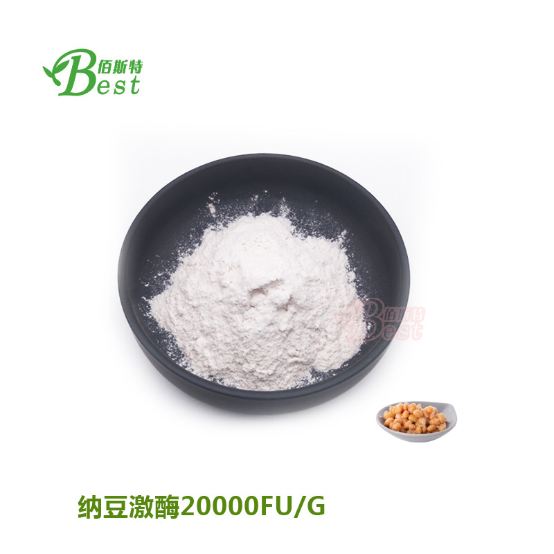 食品級納豆激酶+代加工廠家,親身見證加工流程