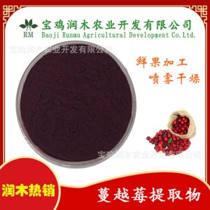 寶雞潤木農(nóng)業(yè)開發(fā)有限公司