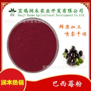 寶雞潤木農(nóng)業(yè)開發(fā)有限公司