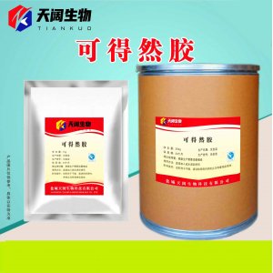 可得然膠OEM代加工 可得然膠OEM代加工