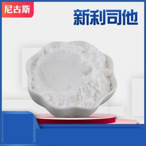 新利司他貼牌定制代加工 新利司他貼牌定制代加工