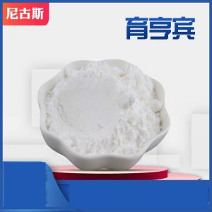 鹽酸育亨賓提取物OEM/ODM代加工 鹽酸育亨賓提取物OEM/ODM代加工