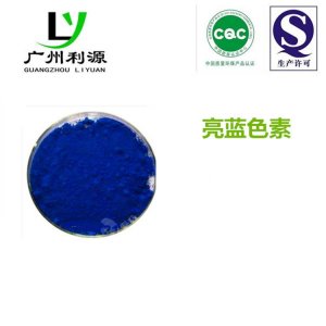 亮藍(lán)色素貼牌定制代加工 亮藍(lán)色素貼牌定制代加工