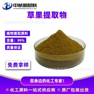 中航新材料(山東)有限公司