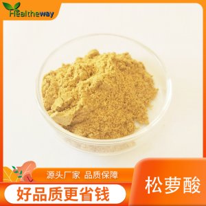 松蘿酸代加工貼牌OEM/ODM