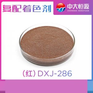 配著色劑 西瓜紅色可OEM/ODM代工