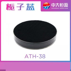 梔子藍貼牌OEM/ODM