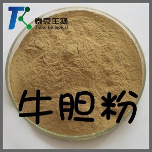 牛膽汁提取物貼牌定制代加工