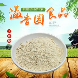 脫水蒜粉貼牌OEM/ODM 脫水蒜粉貼牌OEM/ODM