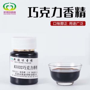 蕪湖市凱瑞香精有限公司