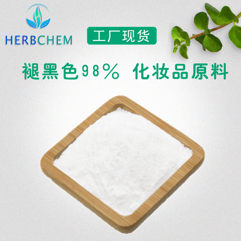 褪黑素貼牌定制代加工,幫您打造爆款