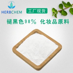 褪黑素98%OEM/ODM代加工 褪黑素98%OEM/ODM代加工