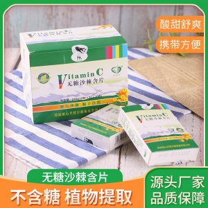 小金縣四姑娘山天然沙棘食品有限公司