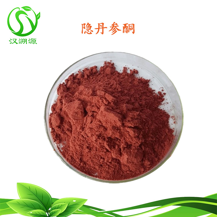 丹參根提取物貼牌代加工,滿意又放心