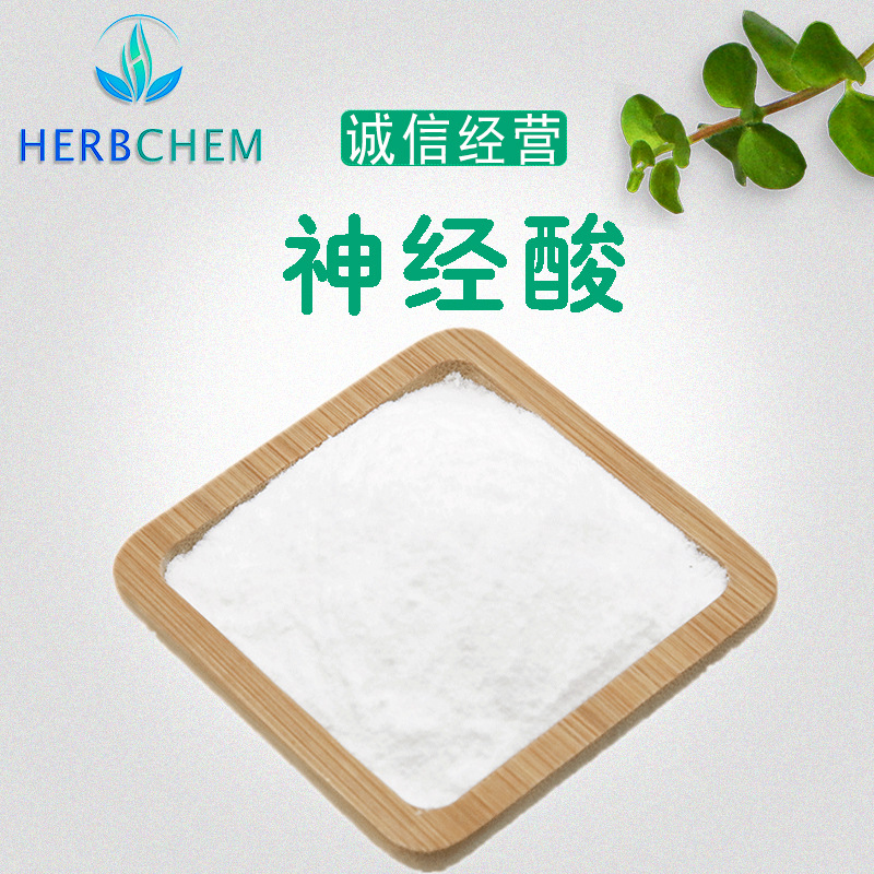 元寶楓籽提取物源頭工廠,上百款自主研發(fā)配方滿足你的需求