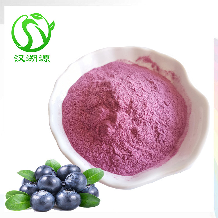 漢中漢溯源生物科技有限公司 - 藍(lán)莓汁粉代加工,小批量可靈活生產(chǎn),成本低,價(jià)格優(yōu),出貨快,讓您的生意更輕松.
