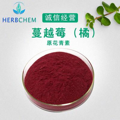 蔓越莓提取物貼牌定制代加工,幫您打造爆款