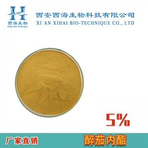 醉茄內(nèi)酯5%OEM/ODM代加工