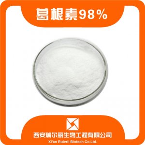 葛根提取物貼牌定制代加工 葛根提取物貼牌定制代加工