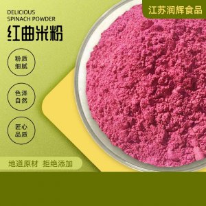 江蘇潤輝食品有限公司