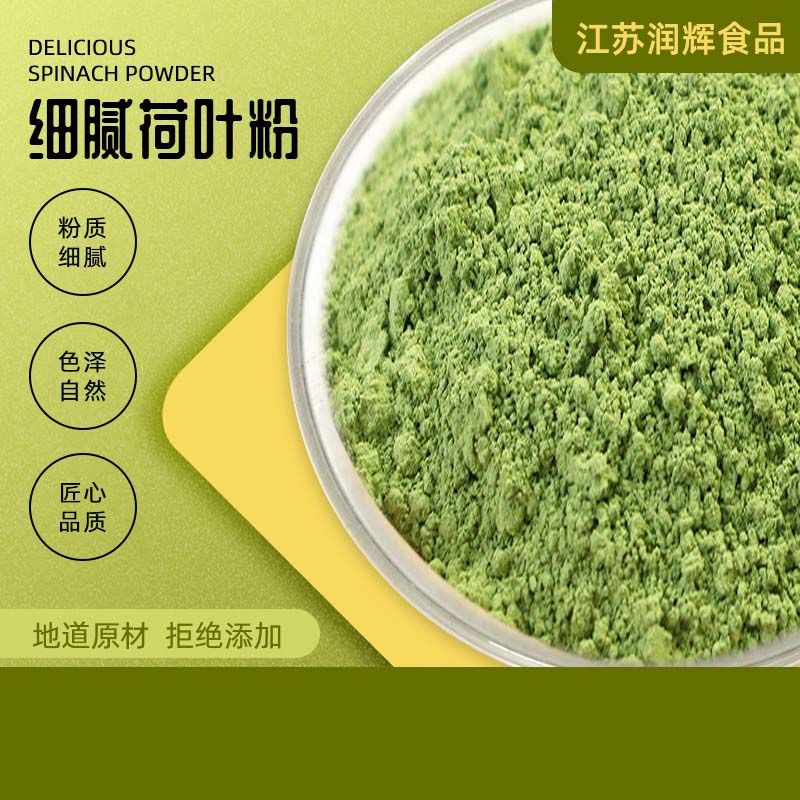 薄荷粉代加工,選擇靠譜的廠家,產(chǎn)品質(zhì)量有保證