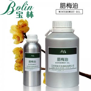 臘梅油貼牌OEM/ODM 臘梅油貼牌OEM/ODM