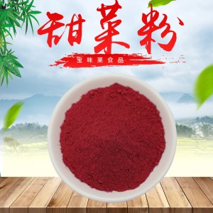 調(diào)味粉OEM/ODM代加工 調(diào)味粉OEM/ODM代加工