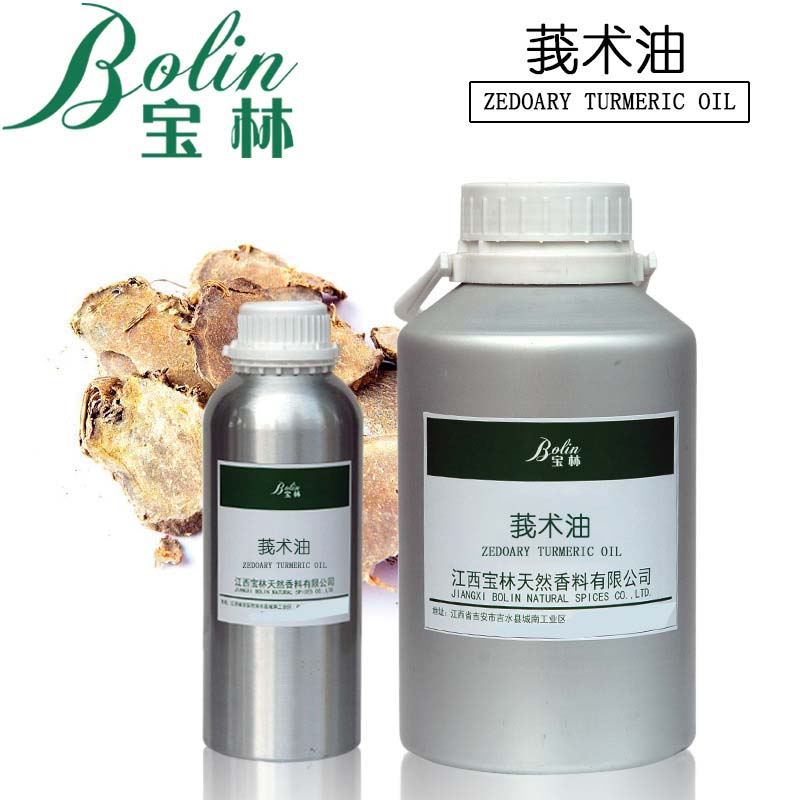 莪術(shù)油代加工oem,價(jià)格美麗