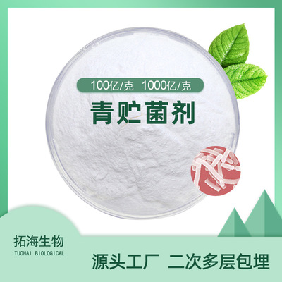 青貯菌劑貼牌oem,包工包料