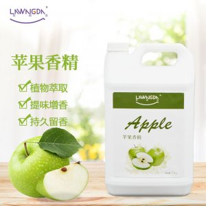 蘋果香精OEM/ODM代加工 蘋果香精OEM/ODM代加工