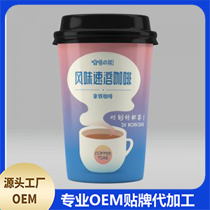 風(fēng)味速溶咖啡-拿鐵可OEM/ODM代工 風(fēng)味速溶咖啡-拿鐵可OEM/ODM代工