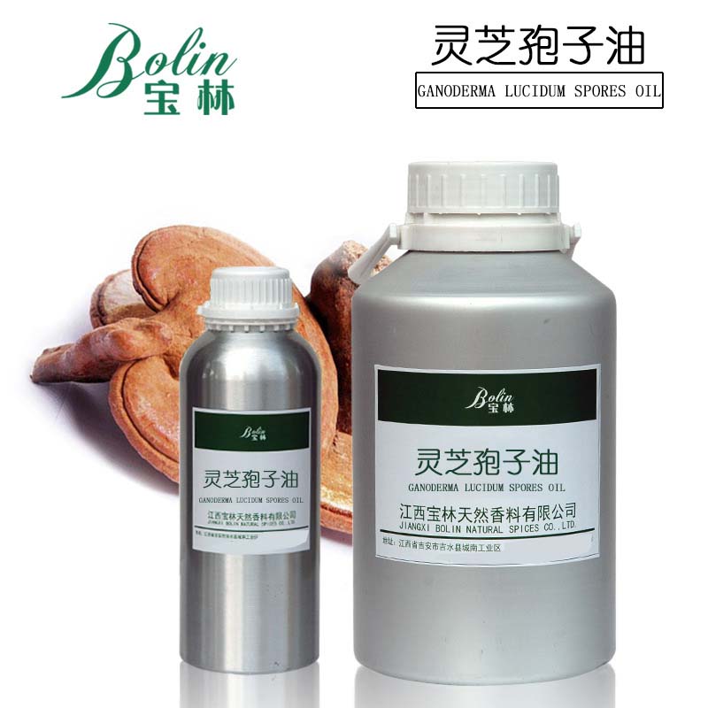 靈芝孢子精油一站式貼牌,快速了解生產(chǎn)過(guò)程