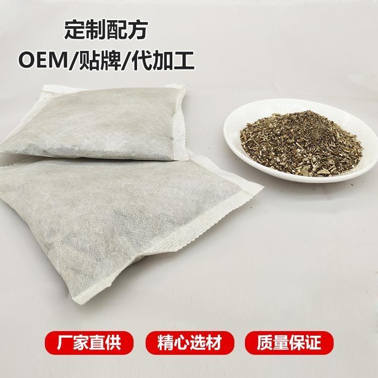 擁有調(diào)理粉草本熏蒸包代加工多條先進(jìn)生產(chǎn)線,可來(lái)廠參觀