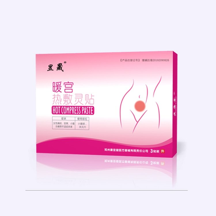 暖宮熱敷靈貼代加工1000種樣品選擇,暖宮熱敷靈貼代加工哪家好