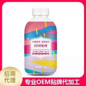 代餐奶昔固體飲料圖可OEM/ODM代工