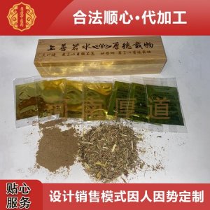 河南厚道中醫(yī)藥有限公司