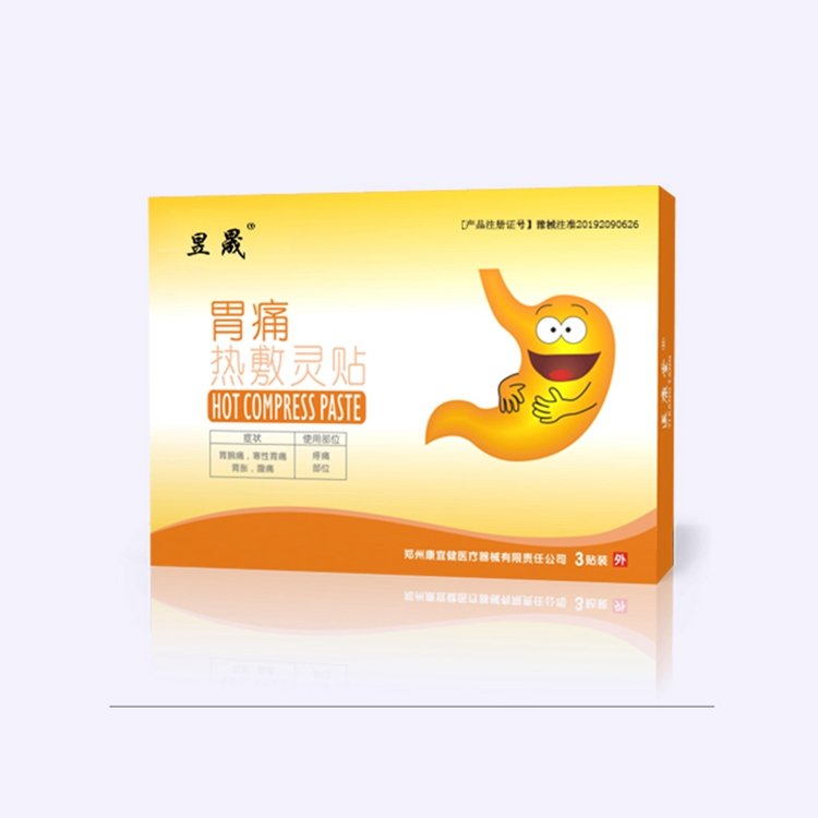 oem胃痛熱敷靈貼貼牌代加工,提供原材料