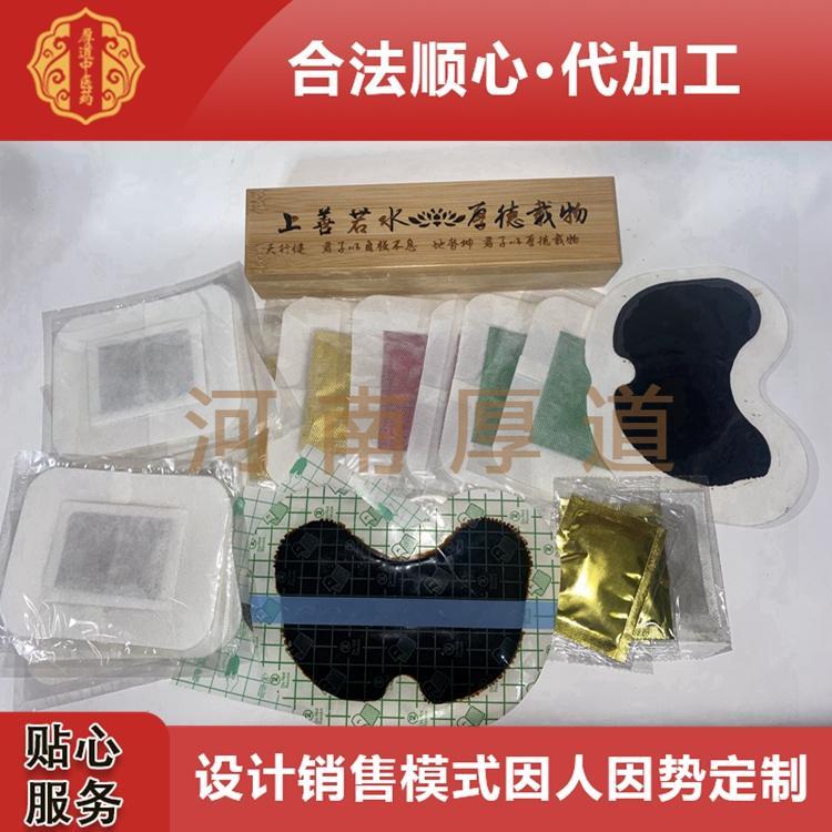 傳統(tǒng)老膏貼貼牌代加工,滿意又放心