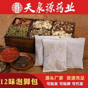 成都天泉源科技有限公司