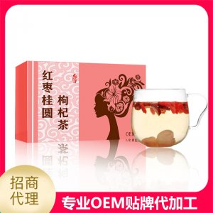 紅棗桂圓枸杞茶圖OEM代加工