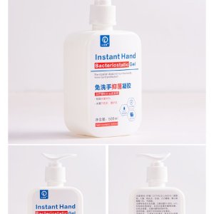 免洗手抑菌凝膠OEM代加工