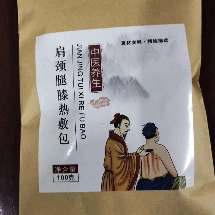 疏經(jīng)通絡(luò)疼痛熱敷藥粉包oem代加工,加工品類您知道嗎?