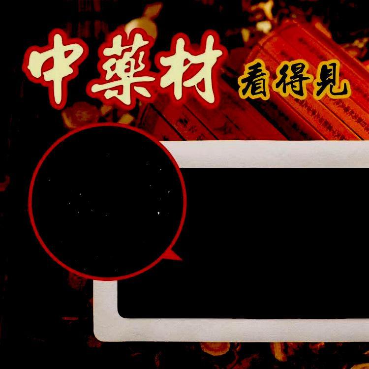 穴位貼oem代加工,免費打樣